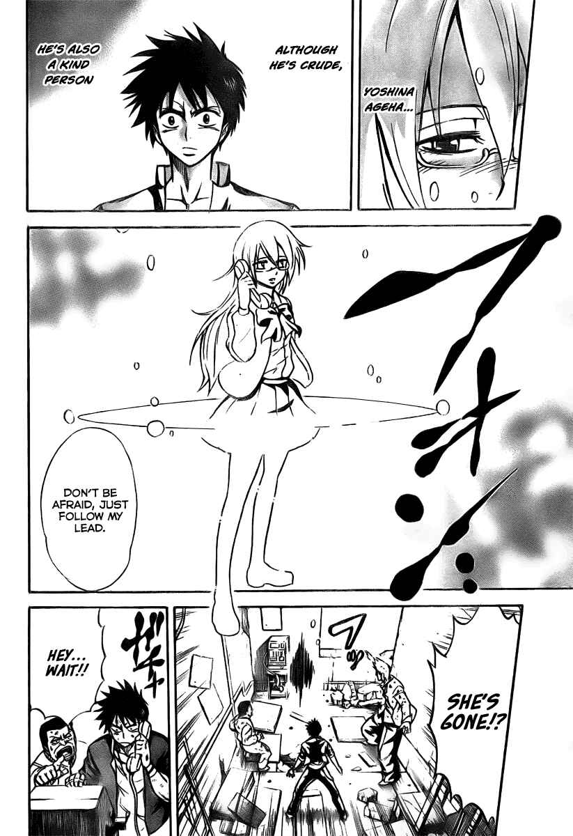 Page 17 Chapter 7 Psyren