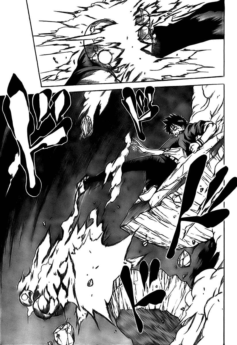 Page 8 Chapter 7 Psyren