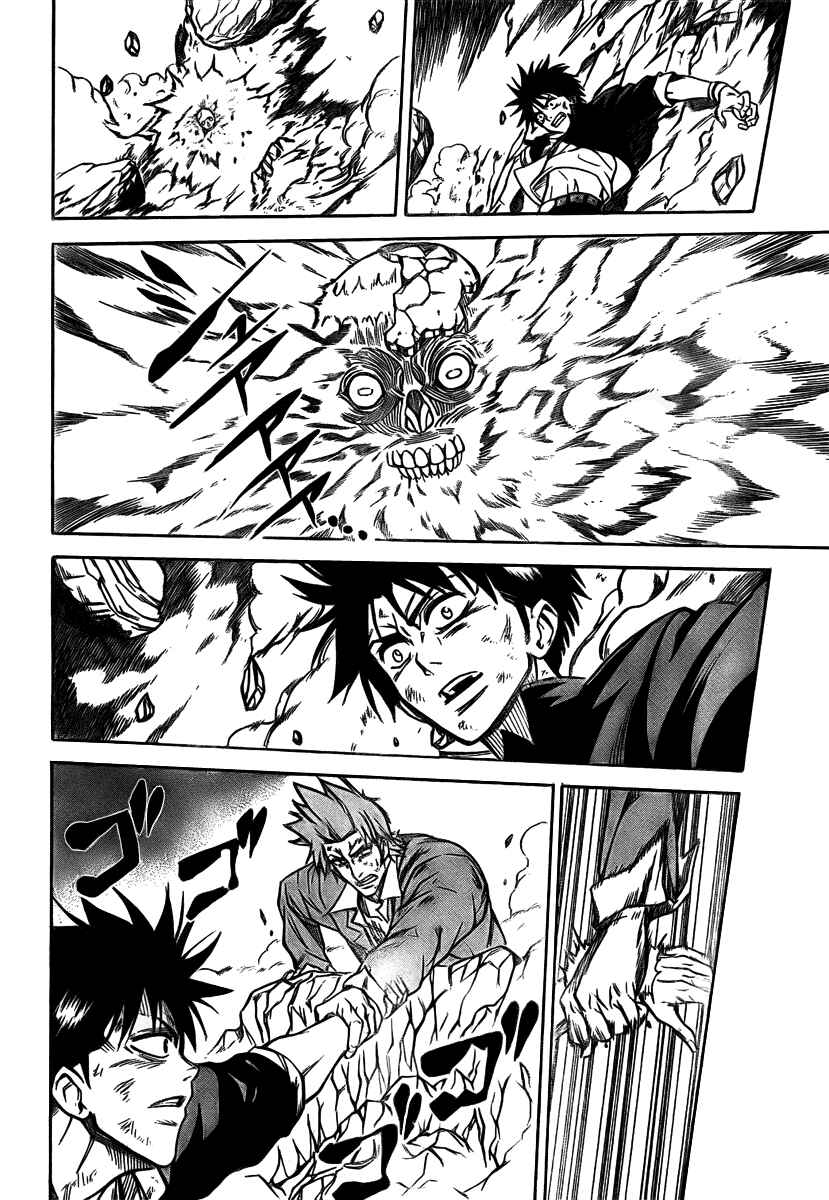 Page 9 Chapter 7 Psyren