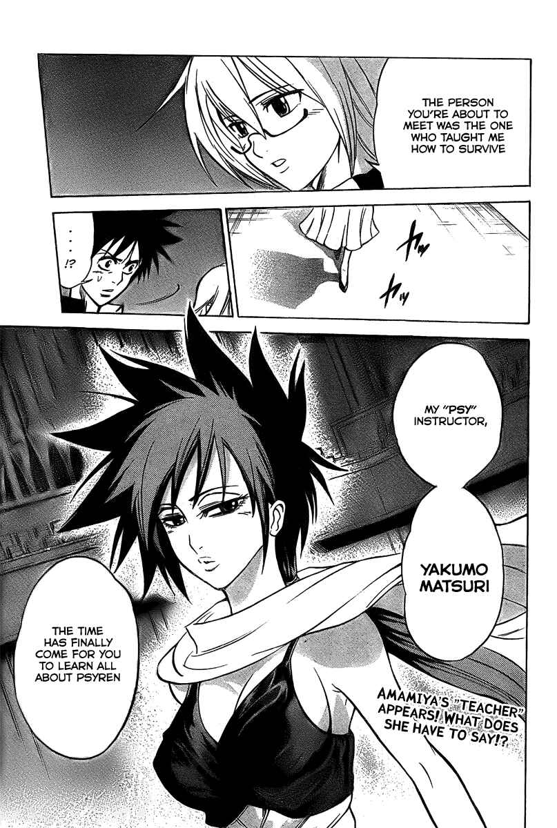 Page 20 Chapter 9 Psyren