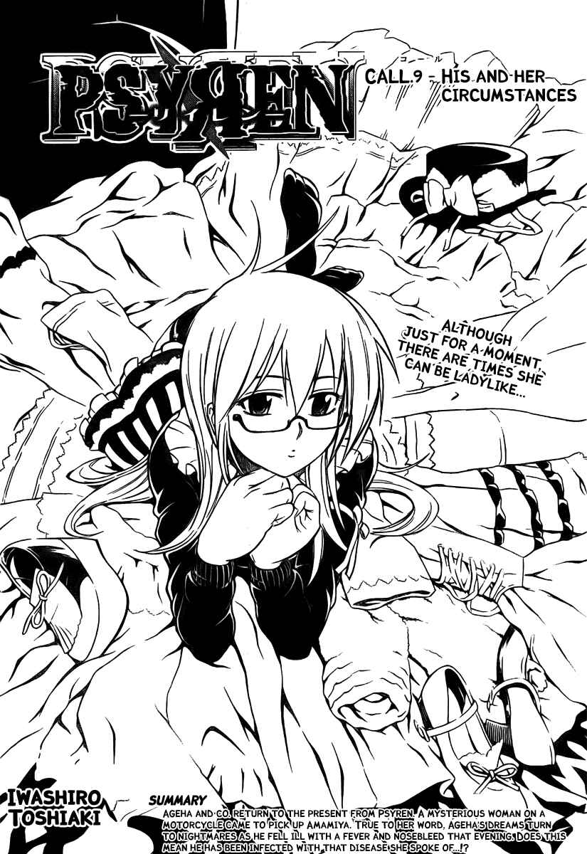 Page 3 Chapter 9 Psyren