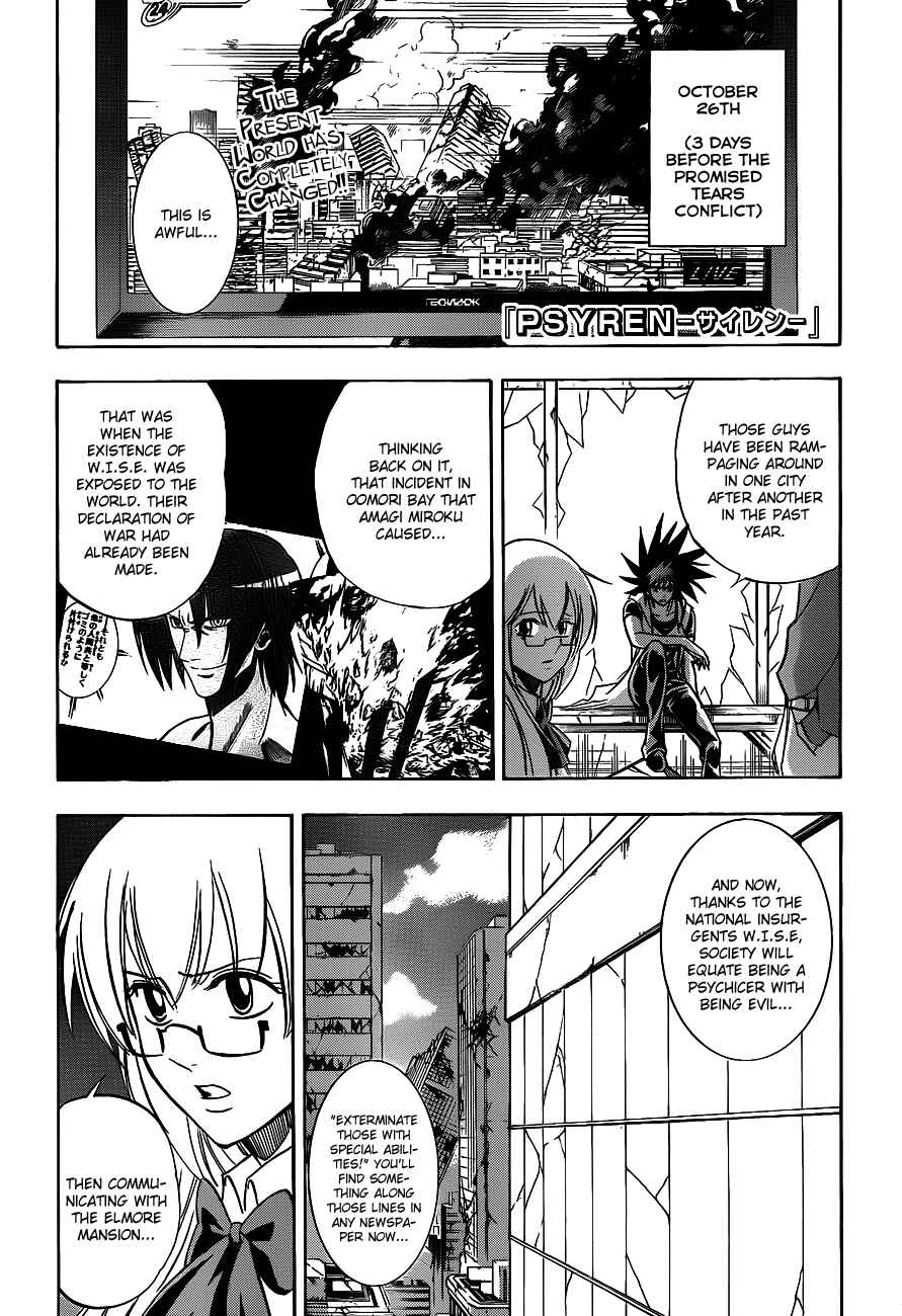 Page 2 Chapter 141 Psyren