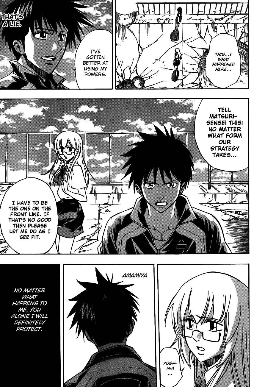 Page 8 Chapter 141 Psyren