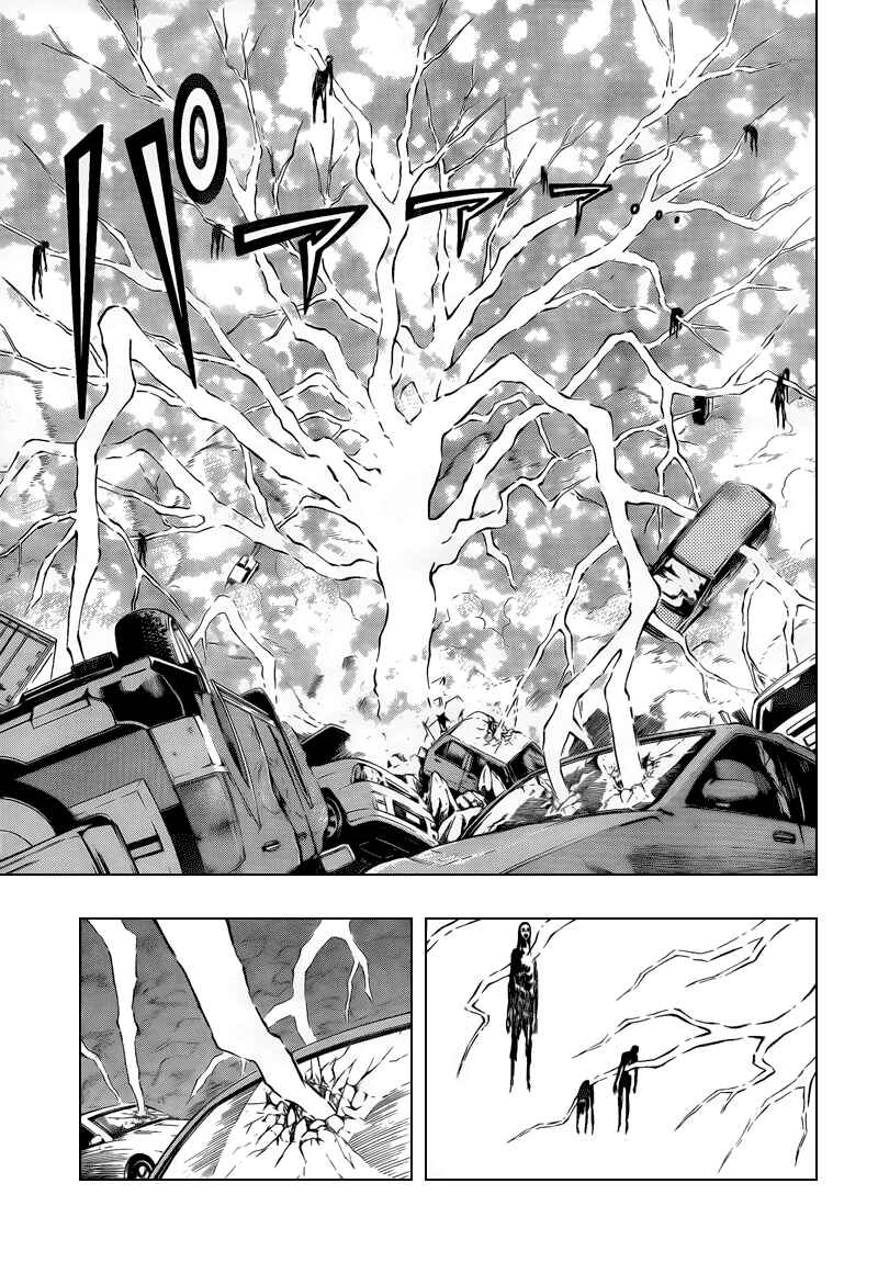 Page 5 Chapter 94 Psyren