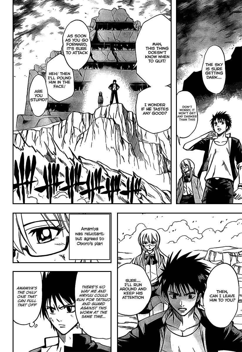 Page 10 Chapter 20 Psyren