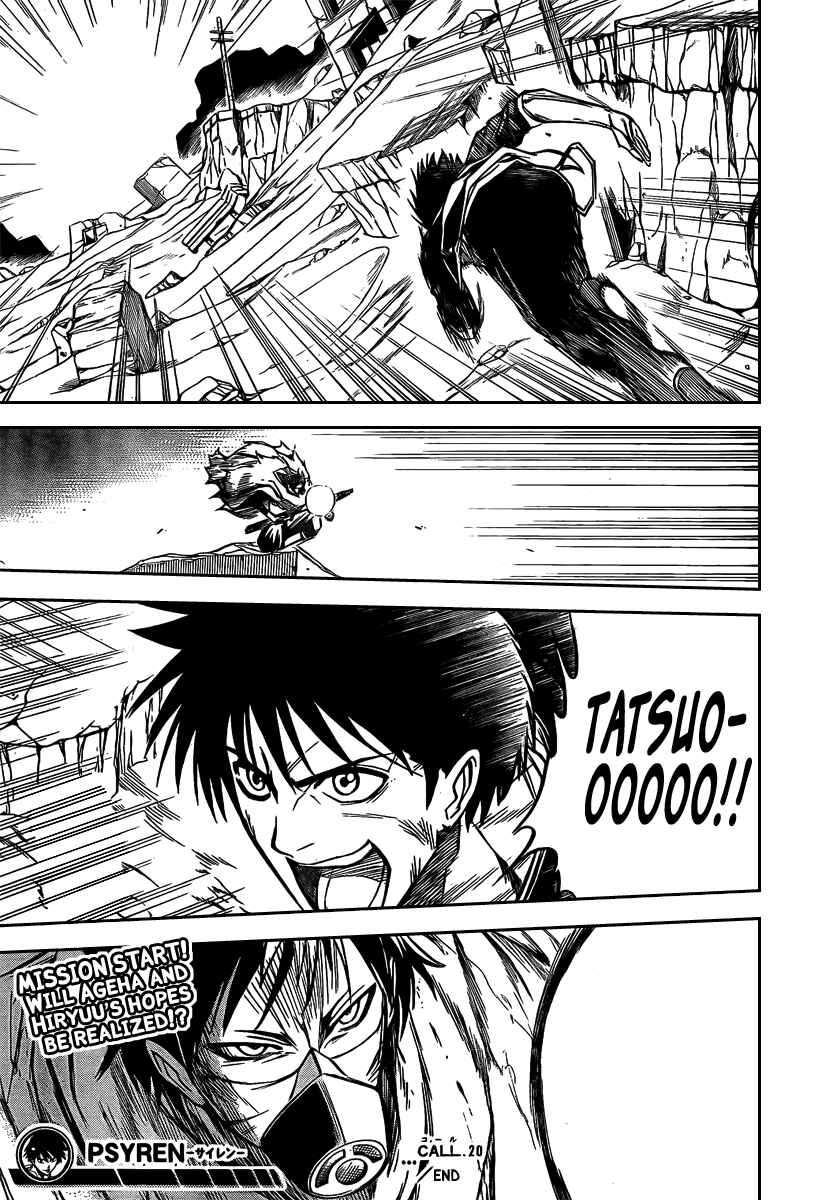 Page 19 Chapter 20 Psyren