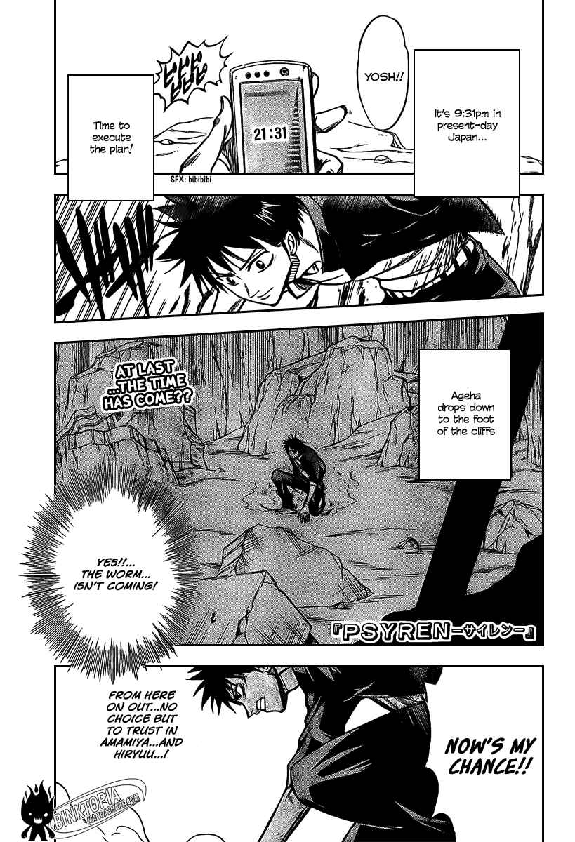 Page 2 Chapter 20 Psyren