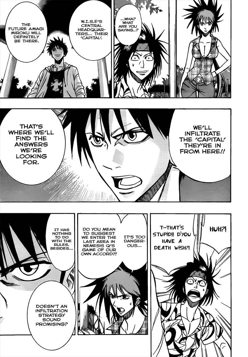 Page 10 Chapter 109 Psyren