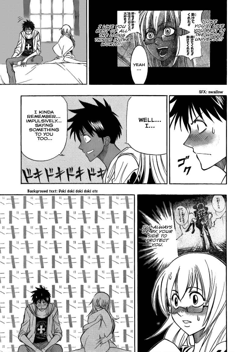 Page 16 Chapter 109 Psyren