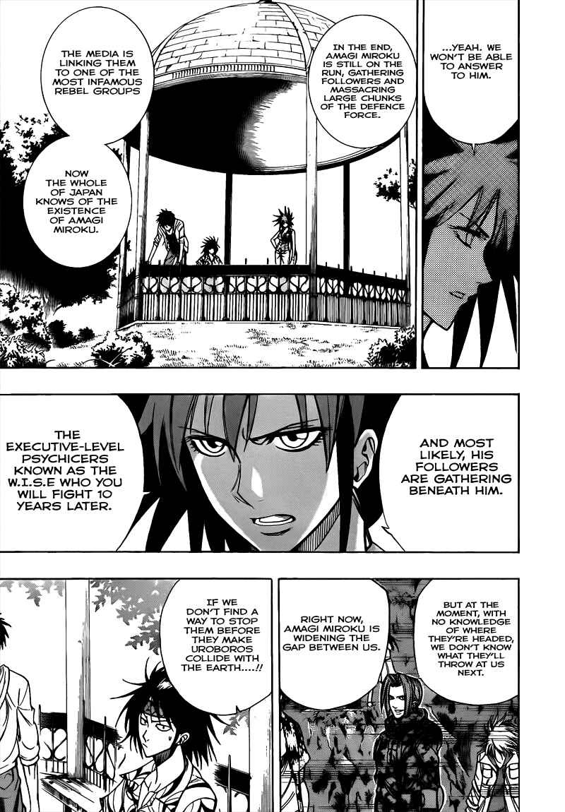 Page 8 Chapter 109 Psyren