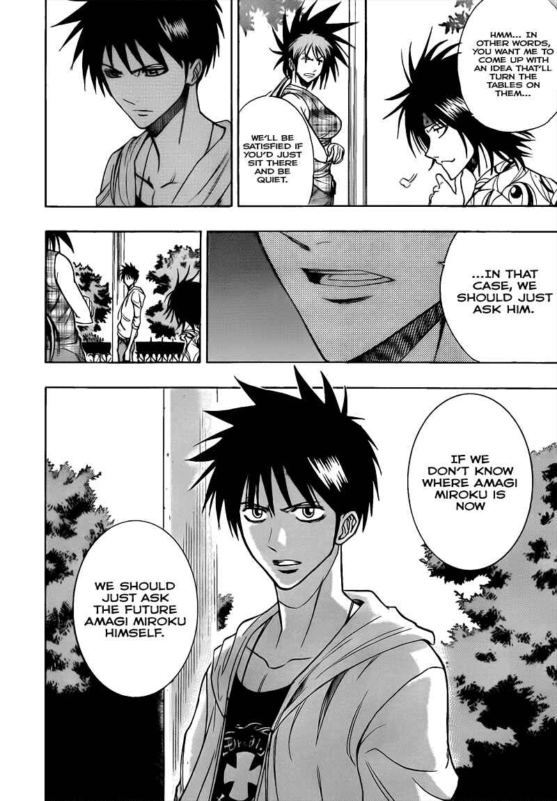 Page 9 Chapter 109 Psyren
