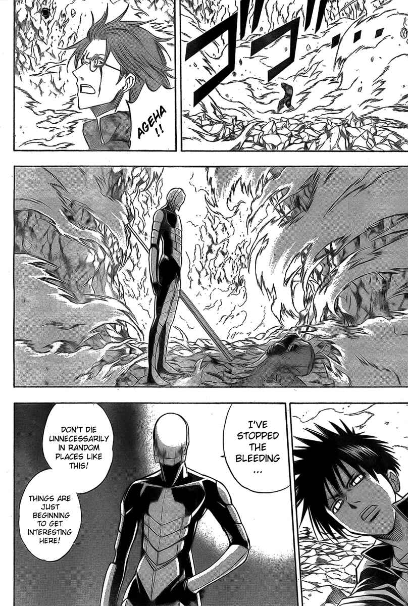 Page 13 Chapter 123 Psyren