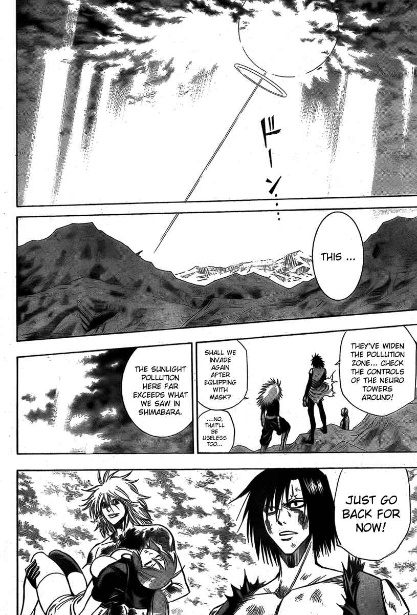 Page 15 Chapter 123 Psyren