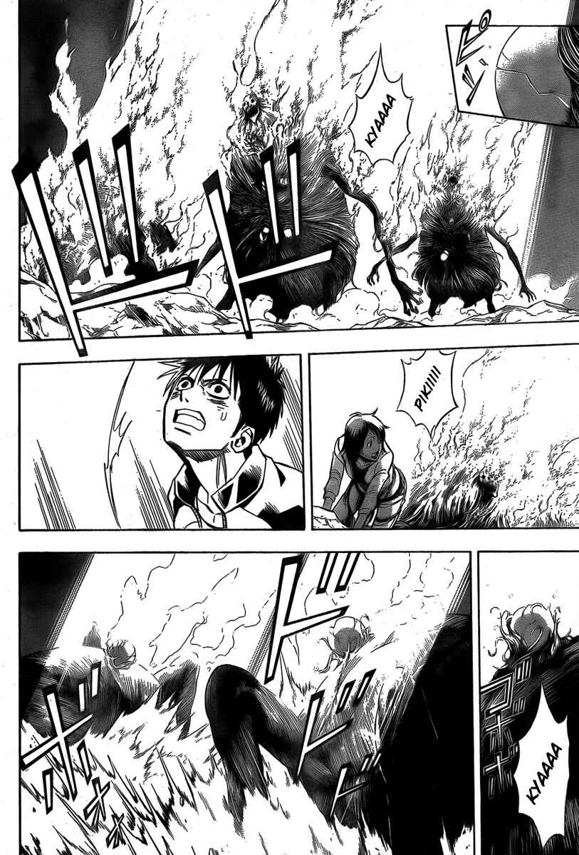 Page 3 Chapter 123 Psyren