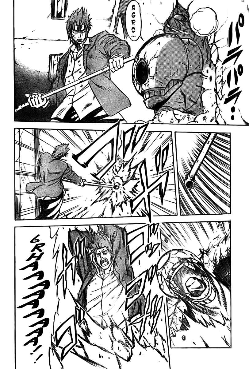 Page 7 Chapter 6 Psyren