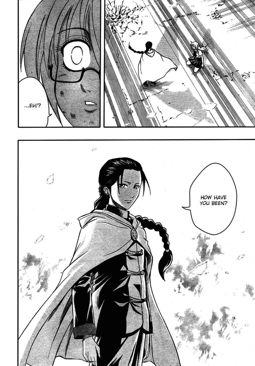 Page 14 Chapter 64 Psyren