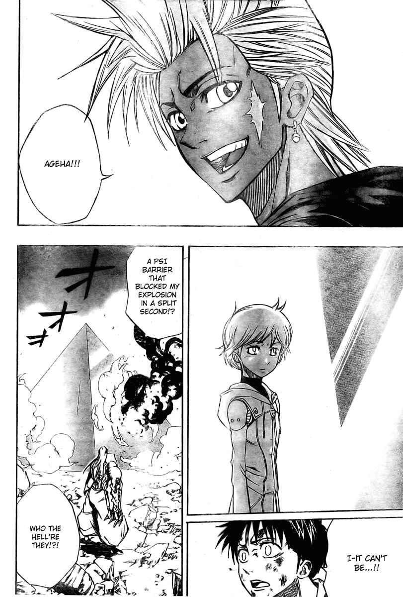 Page 18 Chapter 64 Psyren