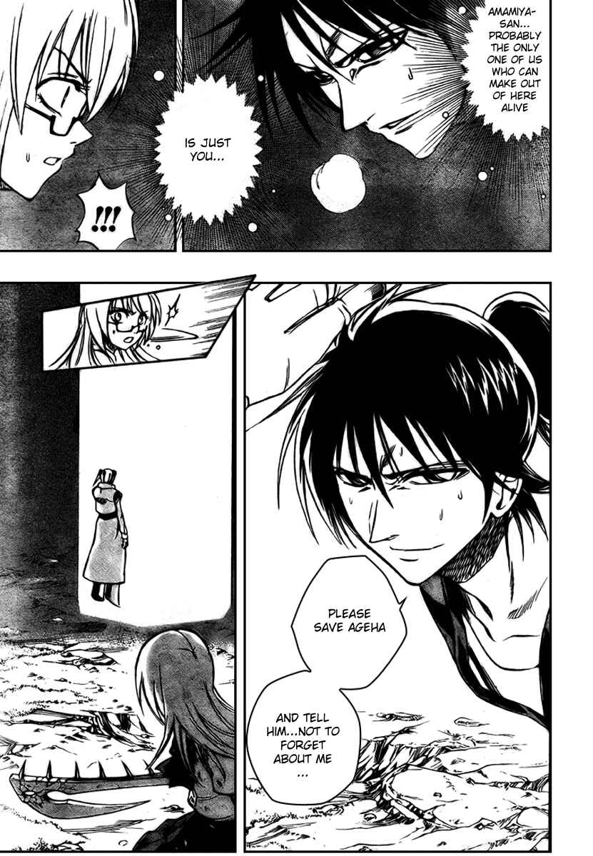 Page 7 Chapter 64 Psyren