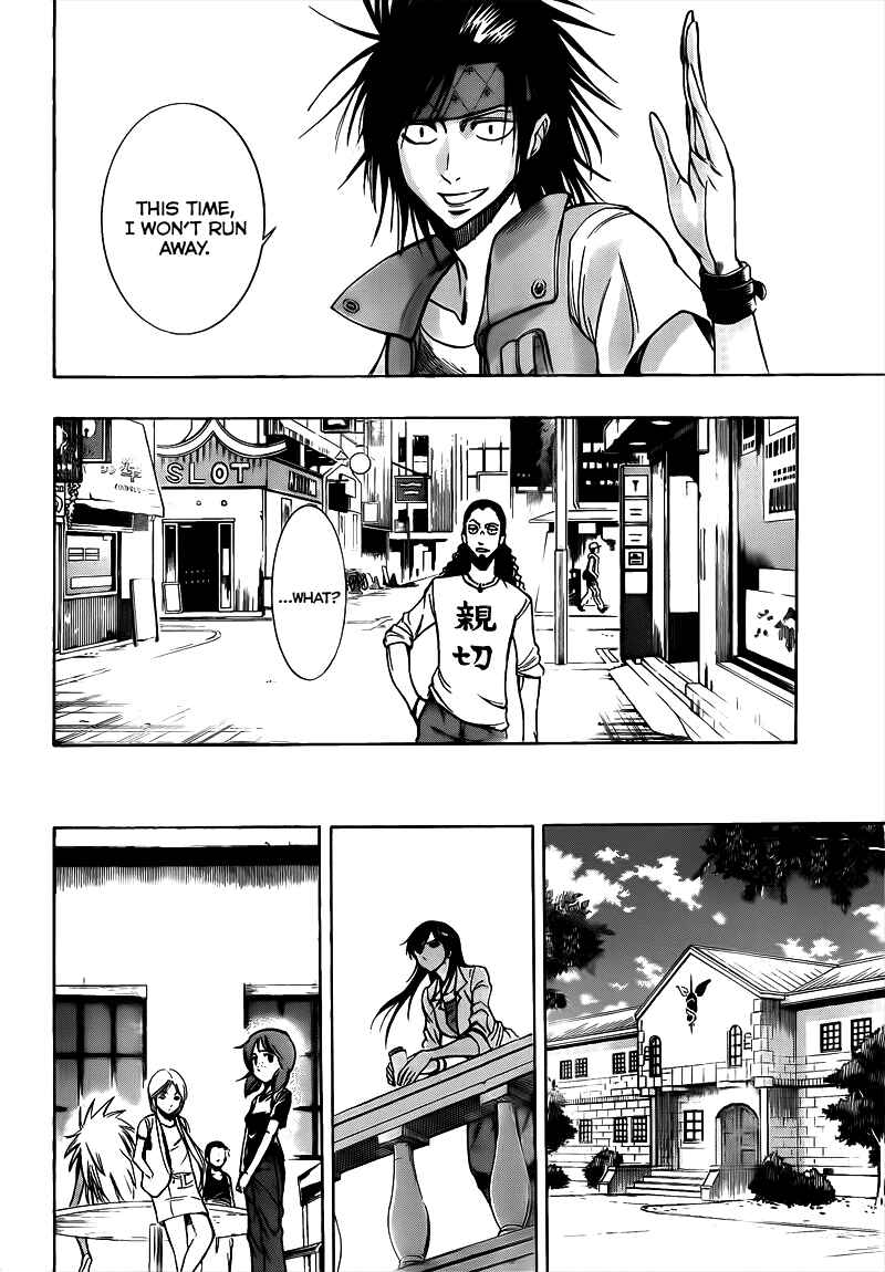 Page 12 Chapter 110 Psyren