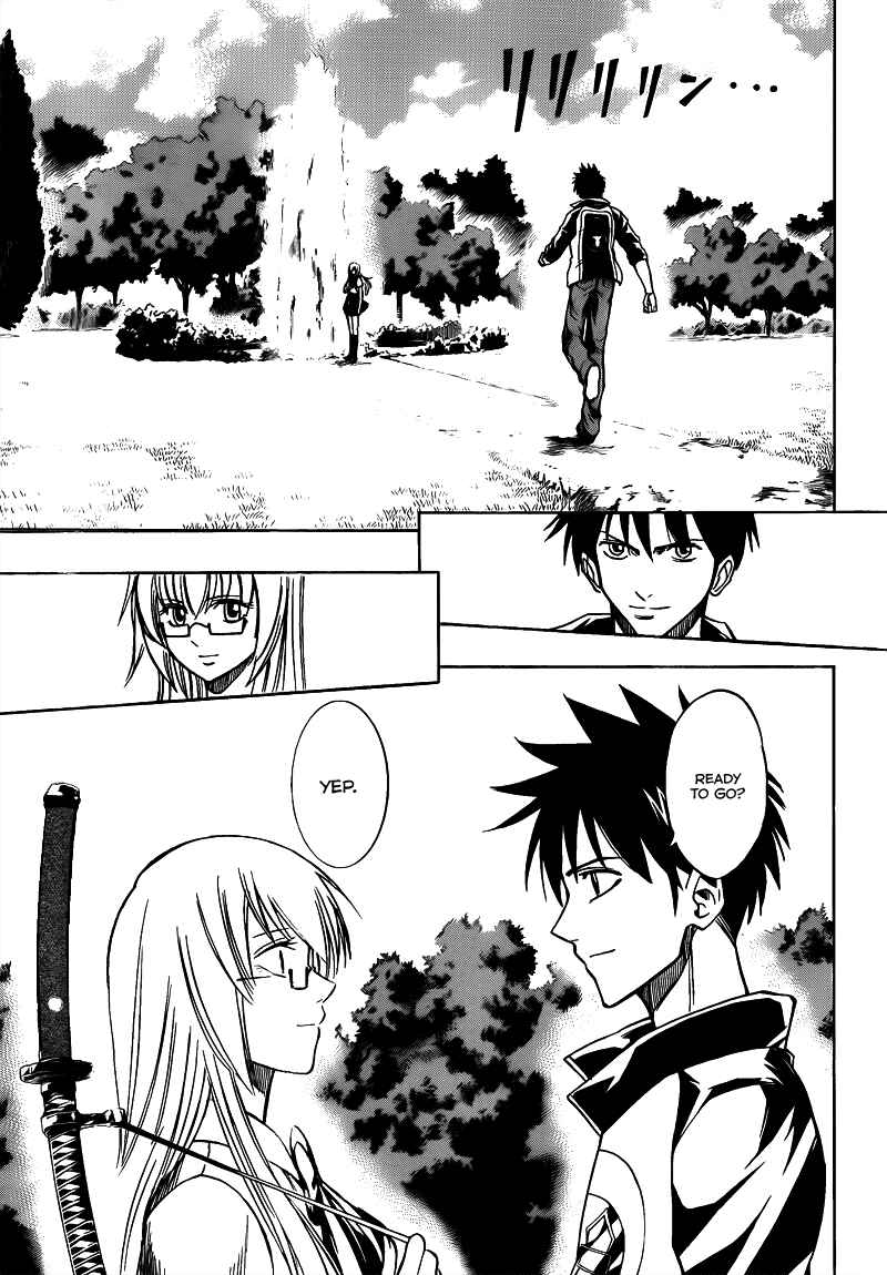 Page 13 Chapter 110 Psyren