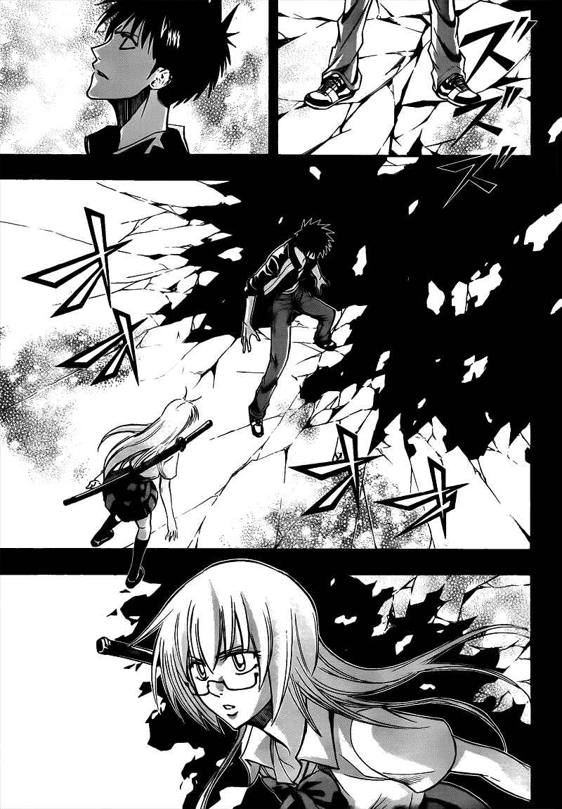 Page 17 Chapter 110 Psyren