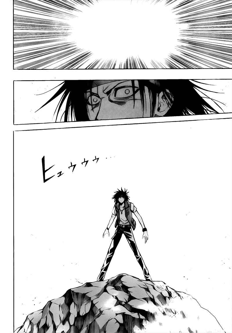 Page 18 Chapter 110 Psyren