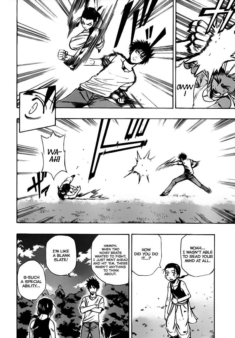 Page 2 Chapter 110 Psyren