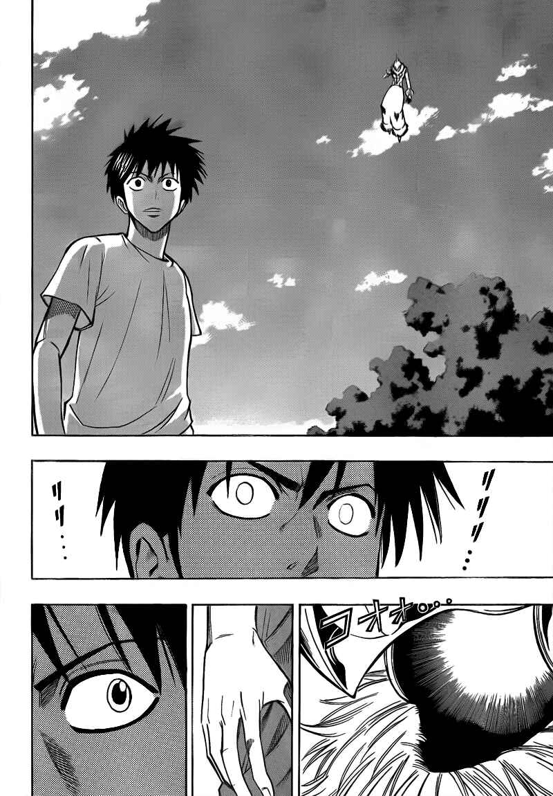 Page 4 Chapter 110 Psyren