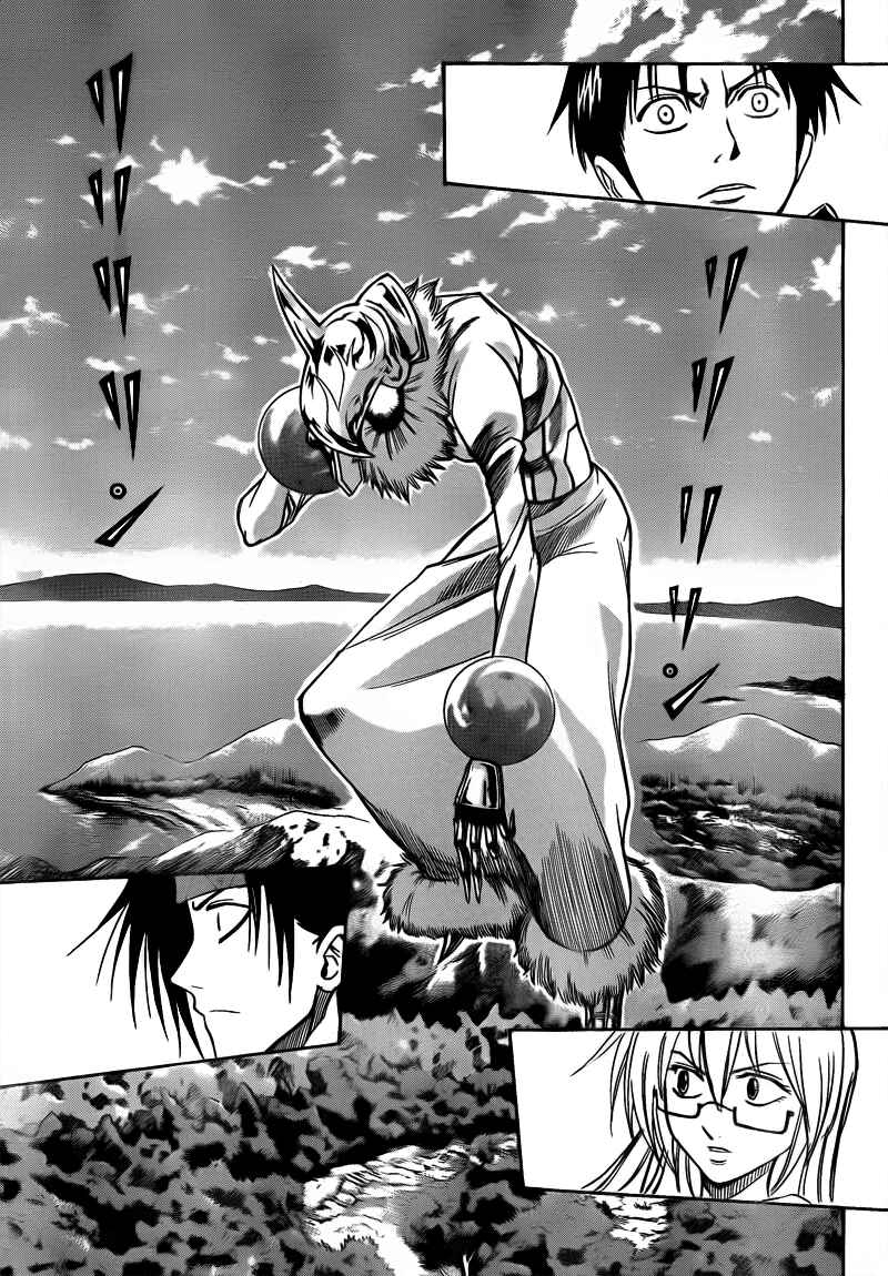 Page 5 Chapter 110 Psyren