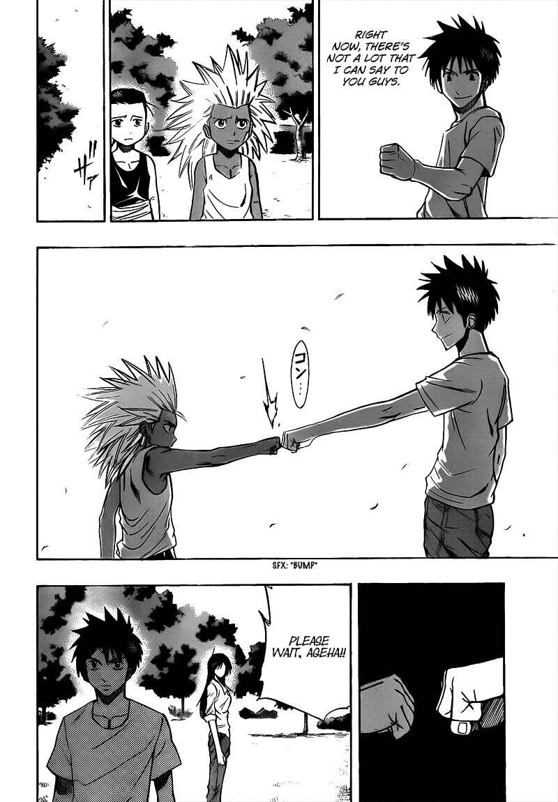 Page 8 Chapter 110 Psyren