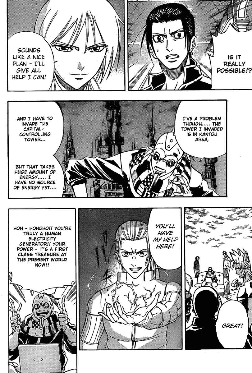 Page 17 Chapter 124 Psyren