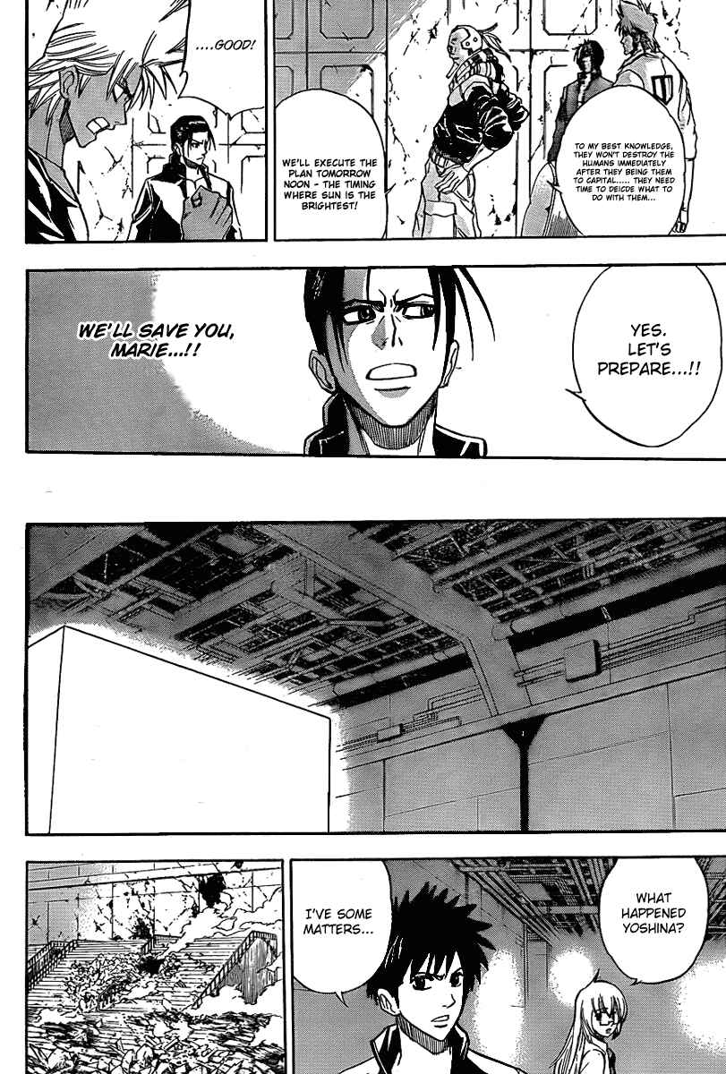 Page 19 Chapter 124 Psyren
