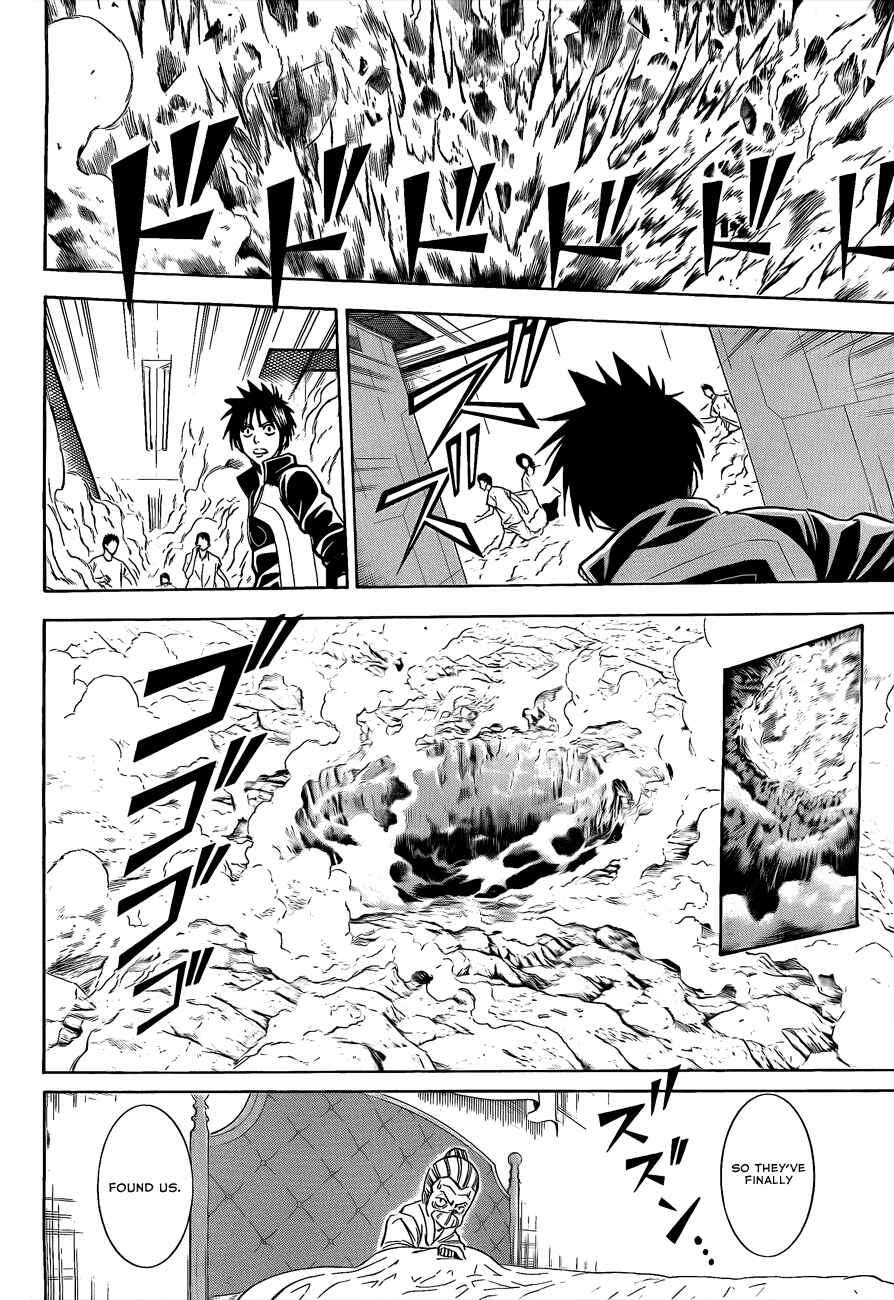 Page 15 Chapter 113 Psyren