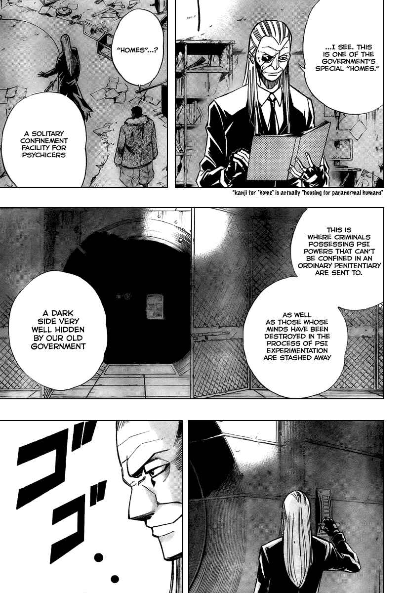 Page 17 Chapter 76 Psyren