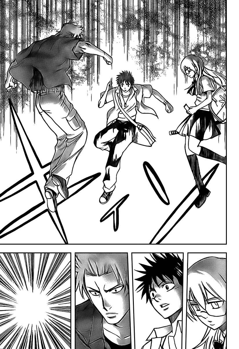Page 12 Chapter 32 Psyren