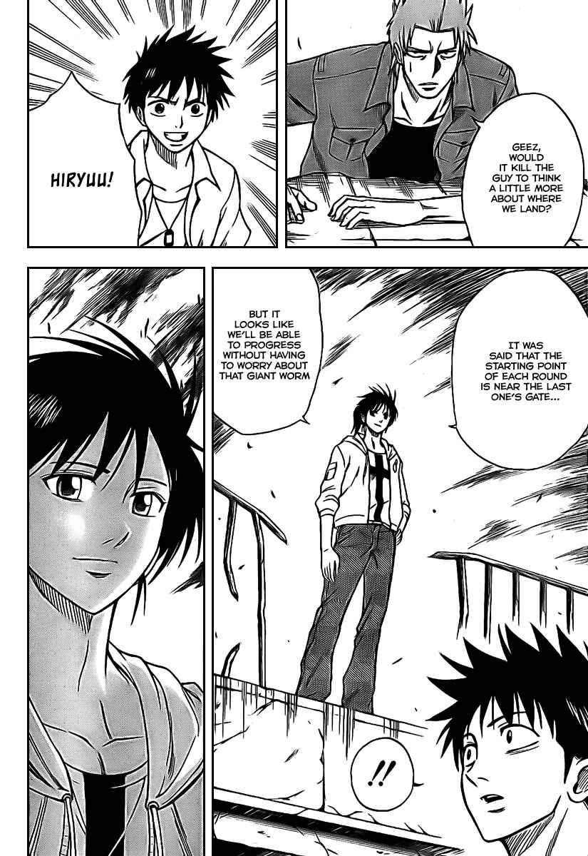 Page 15 Chapter 32 Psyren