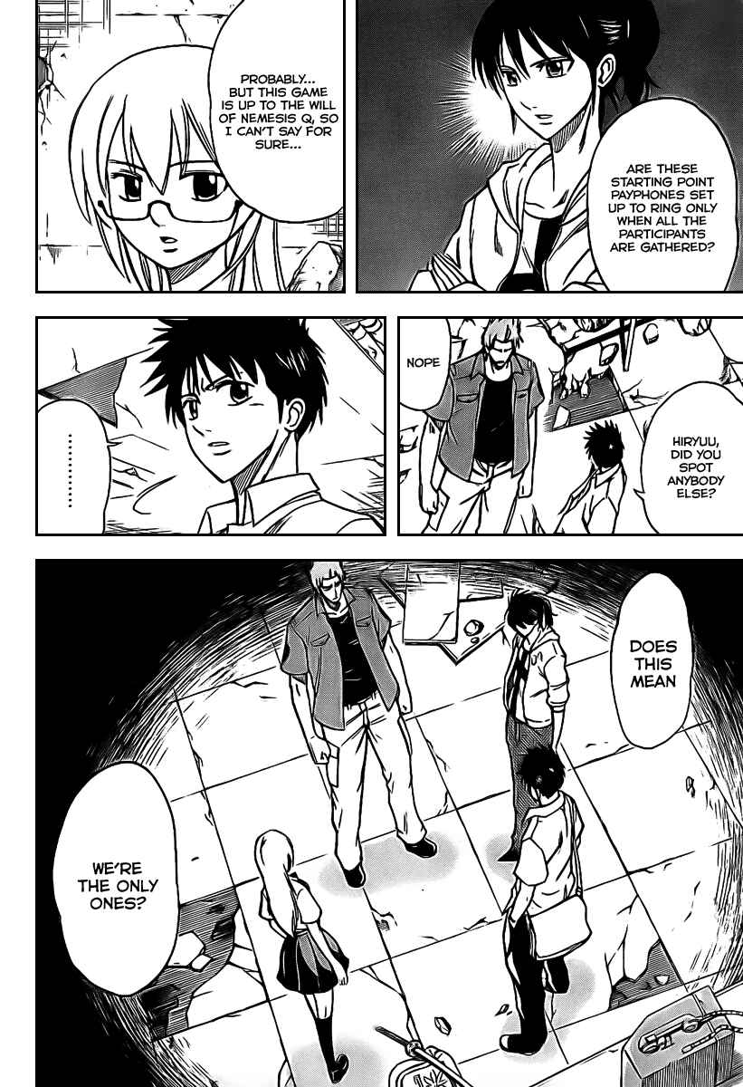 Page 17 Chapter 32 Psyren