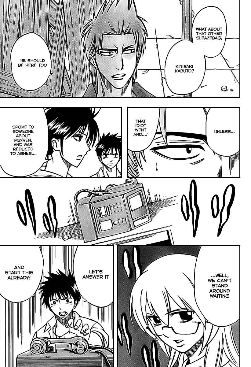 Page 18 Chapter 32 Psyren