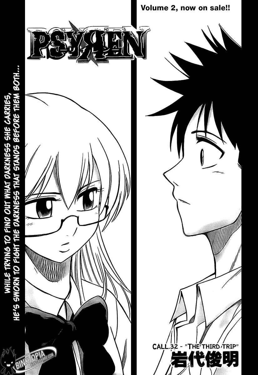Page 6 Chapter 32 Psyren