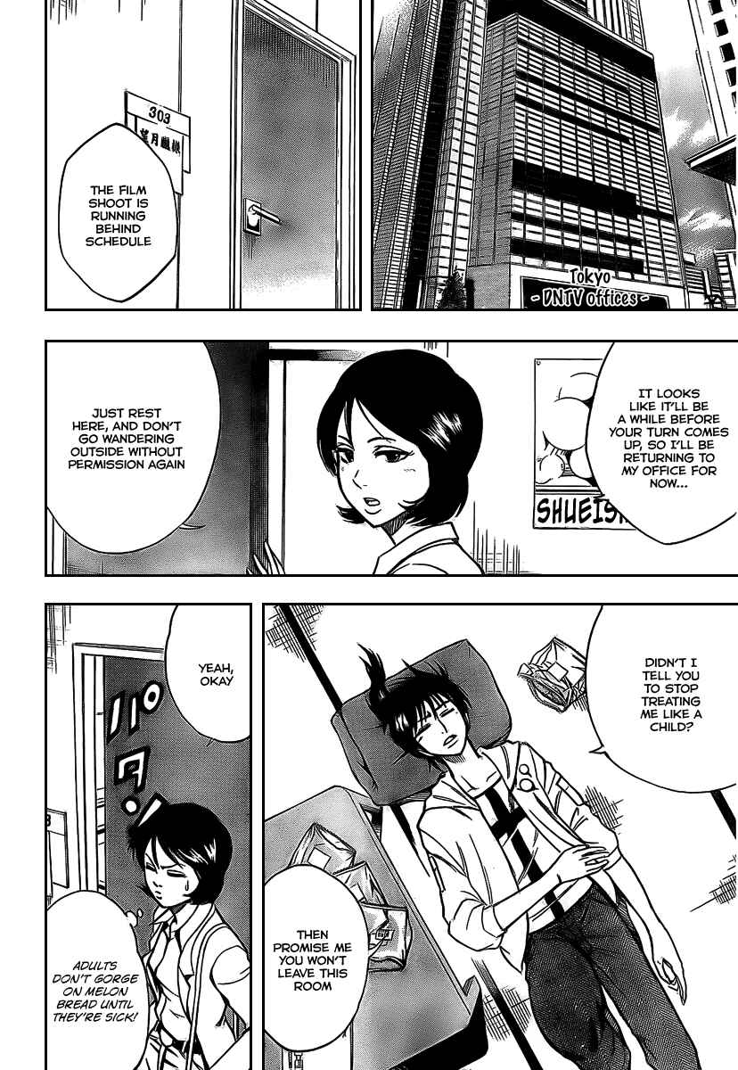 Page 7 Chapter 32 Psyren