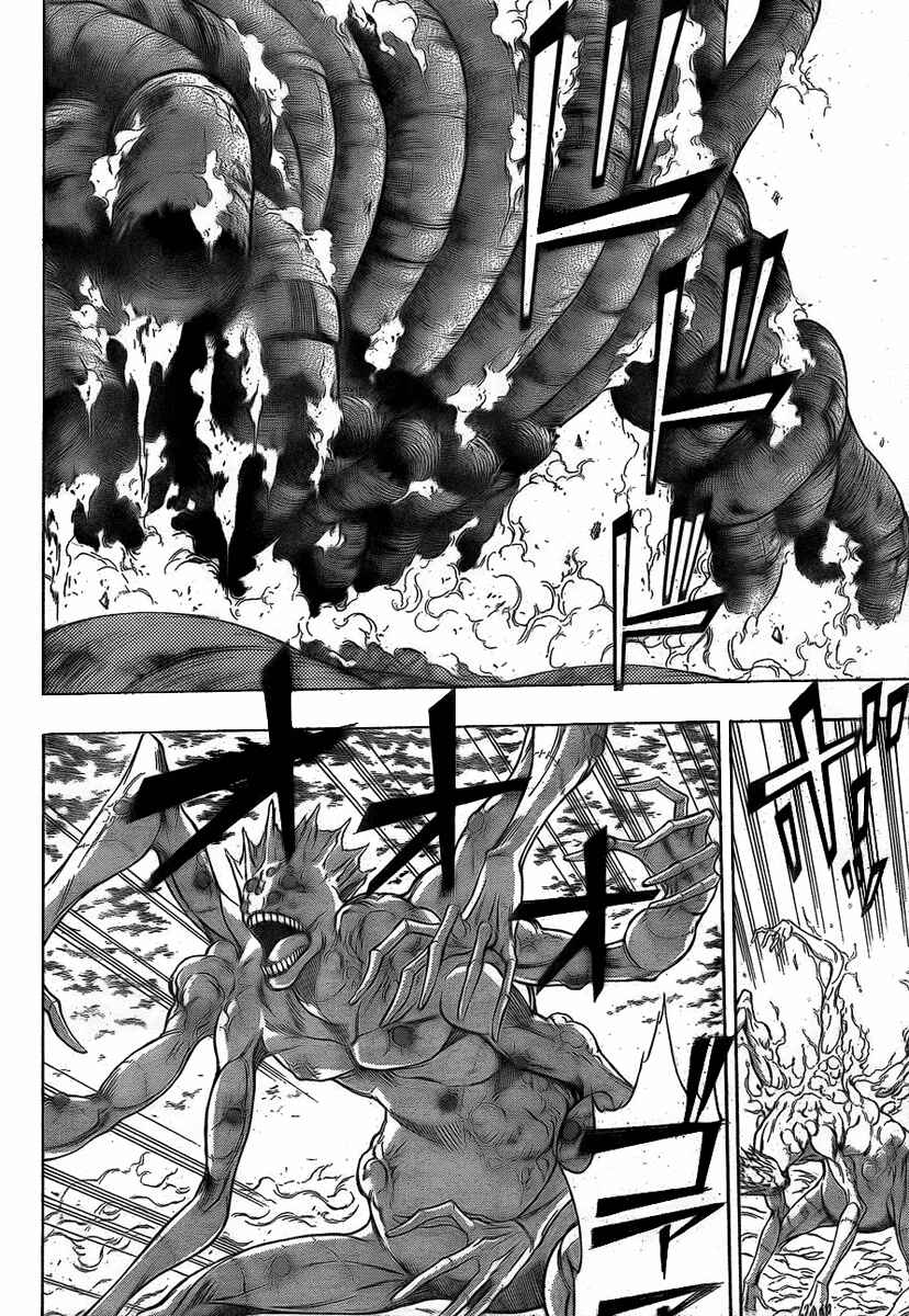 Page 16 Chapter 130 Psyren