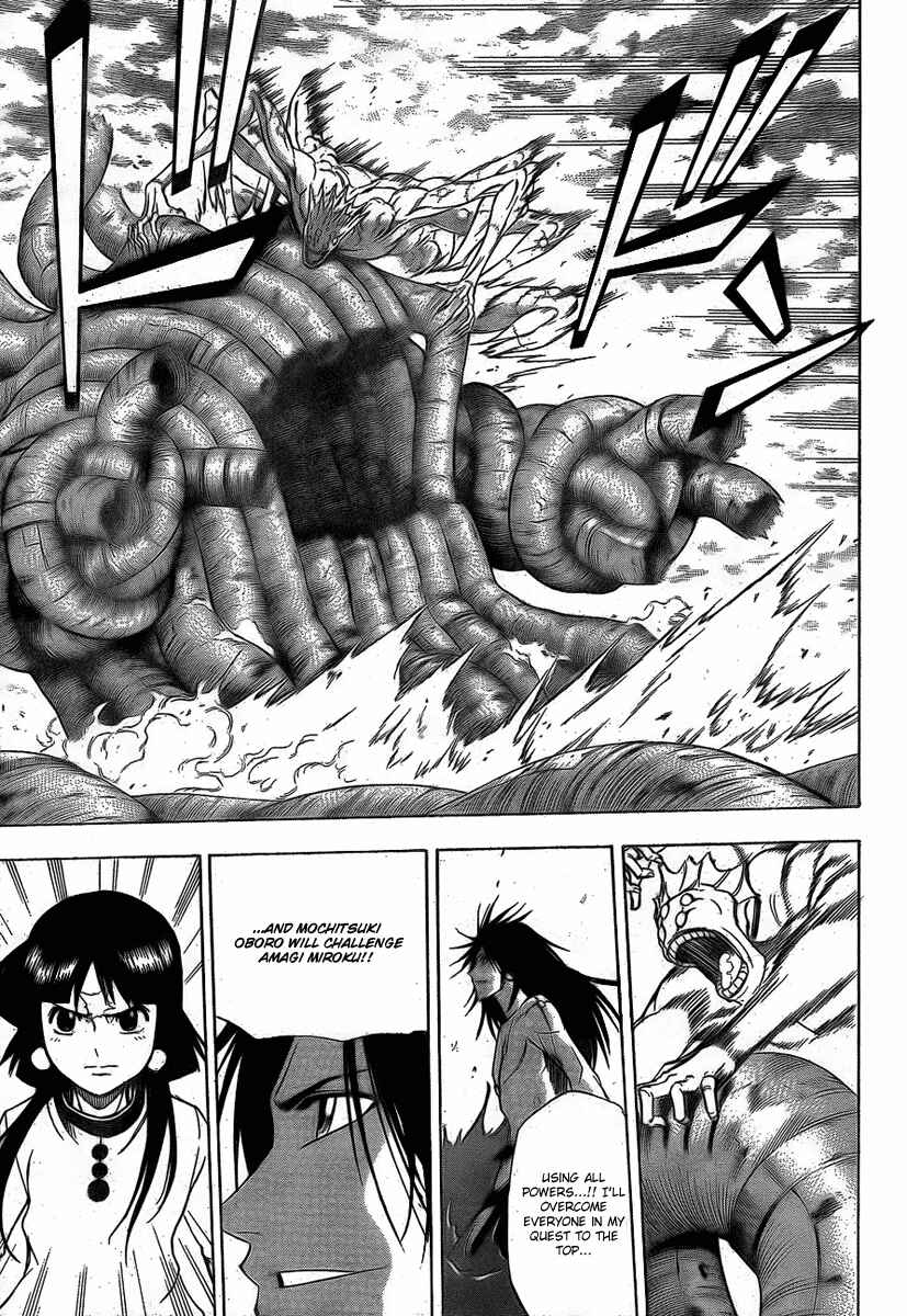 Page 17 Chapter 130 Psyren