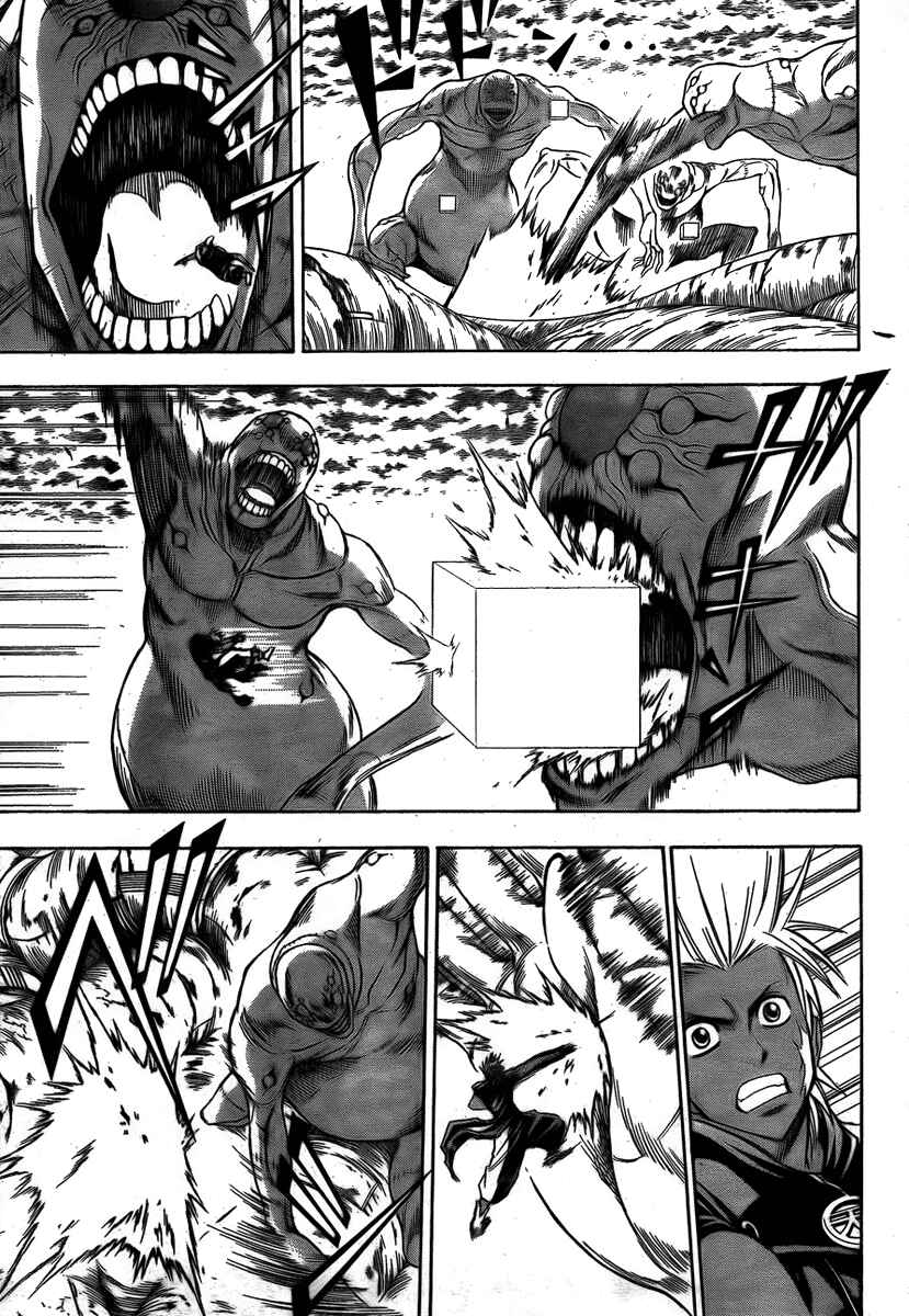 Page 5 Chapter 130 Psyren