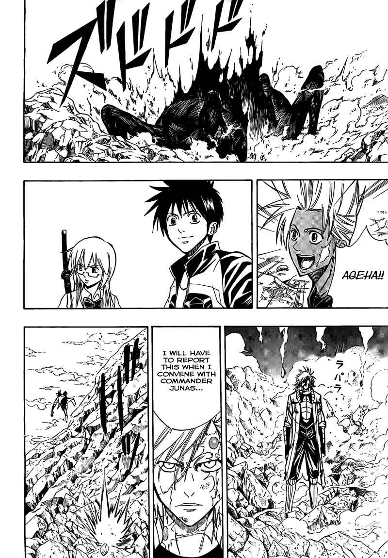Page 14 Chapter 111 Psyren