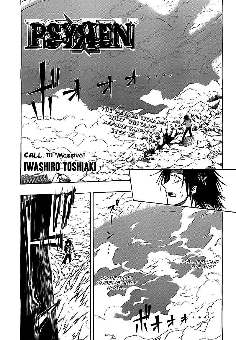 Page 2 Chapter 111 Psyren