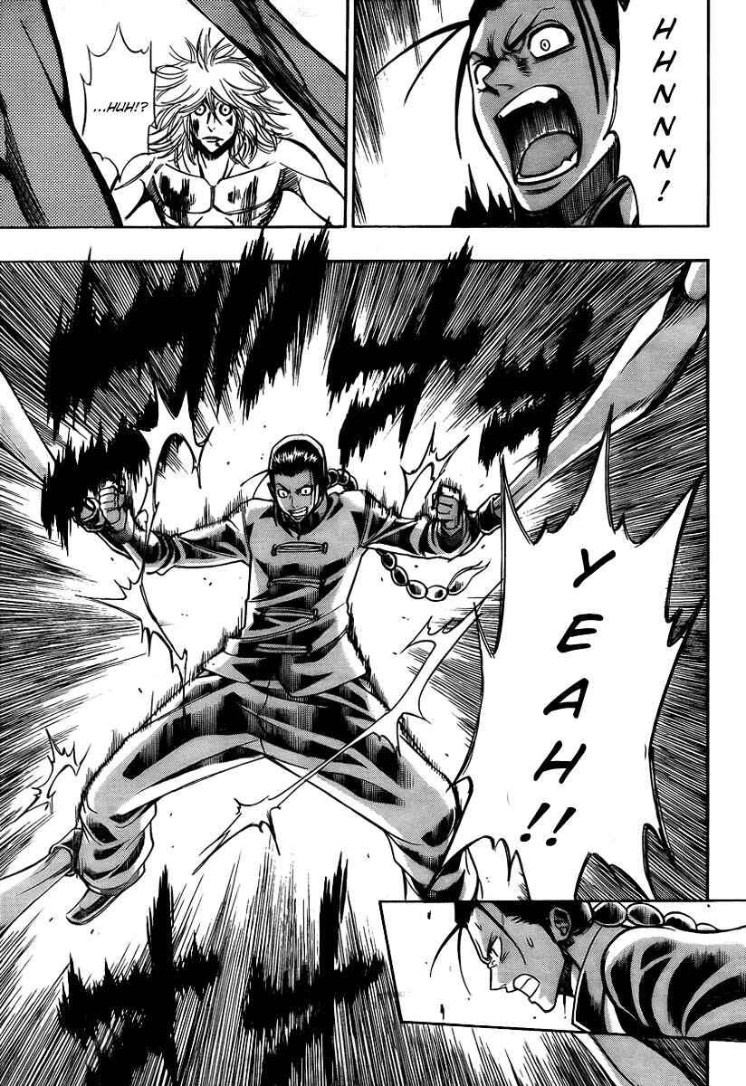 Page 12 Chapter 115 Psyren