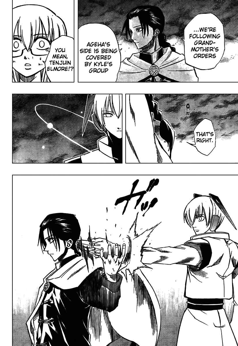 Page 19 Chapter 65 Psyren