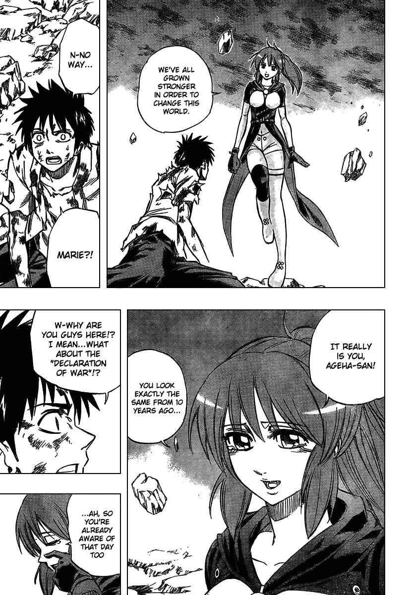 Page 8 Chapter 65 Psyren