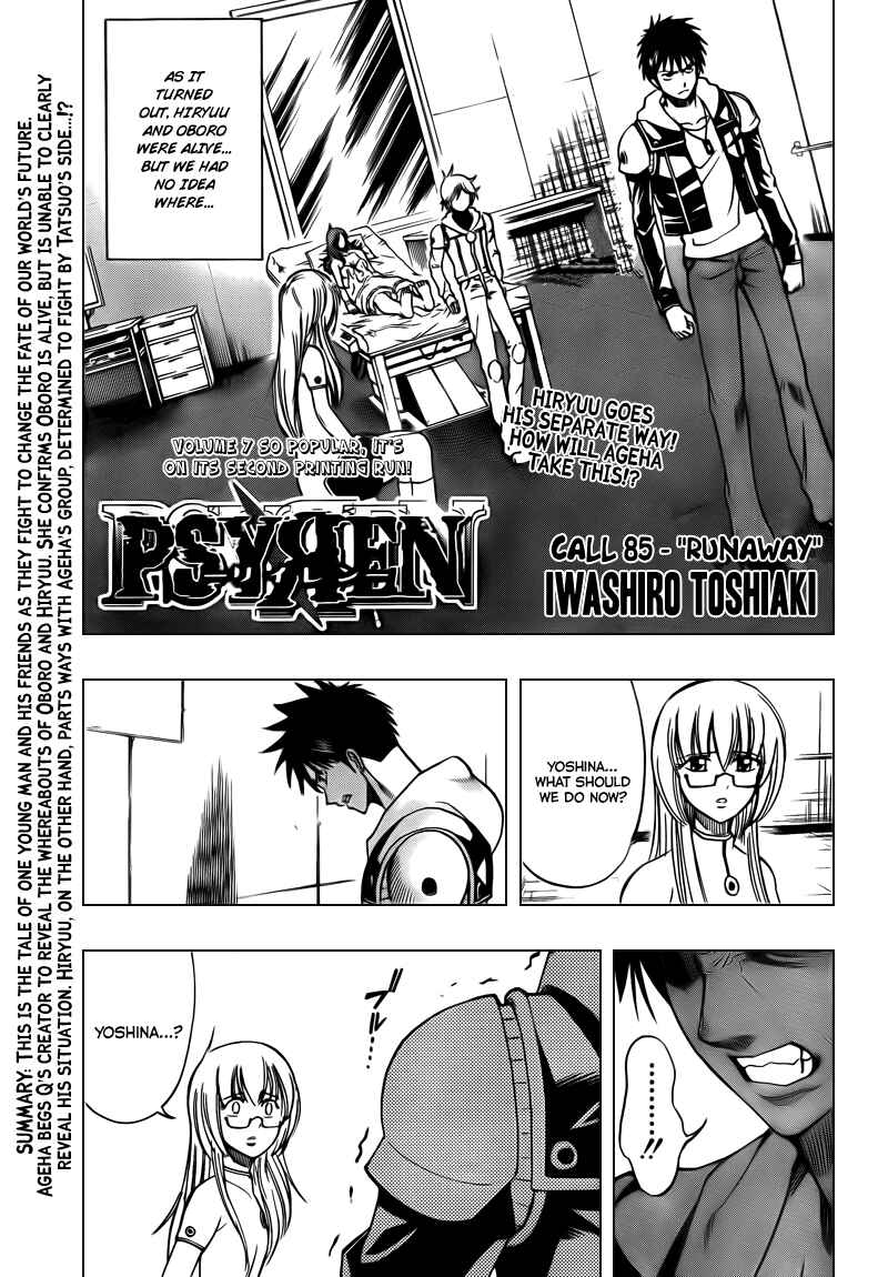 Page 1 Chapter 85 Psyren
