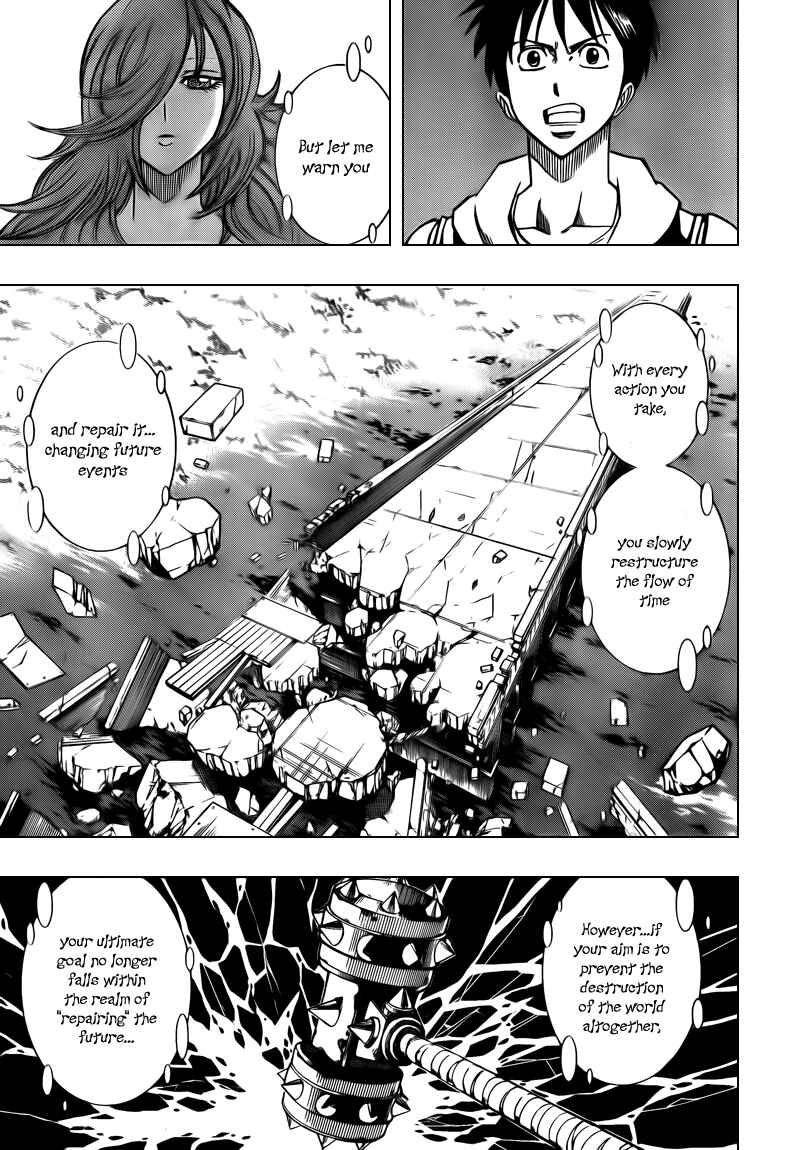 Page 15 Chapter 85 Psyren